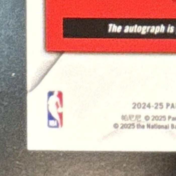 2024-25 Panini Revolution Jonathan Mogbo Rookie Auto #RA-MOG RC Toronto Raptors