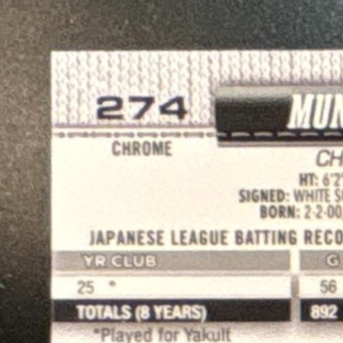 2026 Topps Chrome Munetaka Murakami Image Variation #274 RC Chicago White Sox
