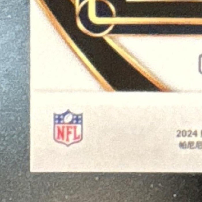 2024 Panini Select Caleb Williams Copper Shock /299 #216 RC Chicago Bears