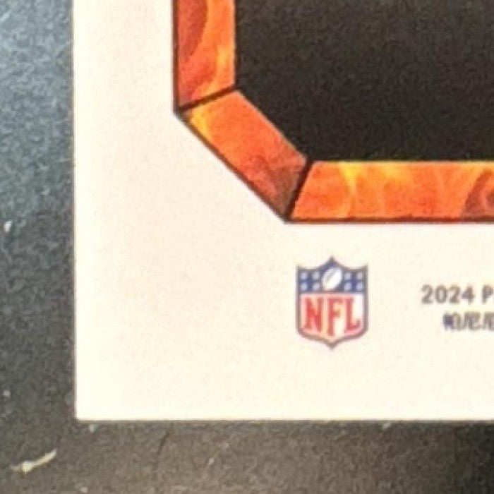 2024 Panini Obsidian Brian Thomas Jr. Fire and Ice Jade 6/6 #12 RC Jaguars