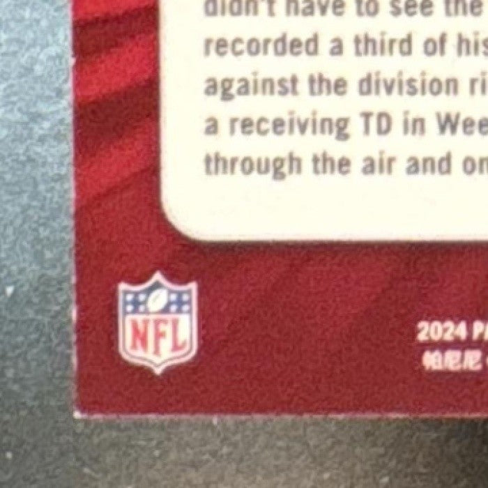 2024 Panini Illusions Christian McCaffrey /125 #77 San Francisco 49ers