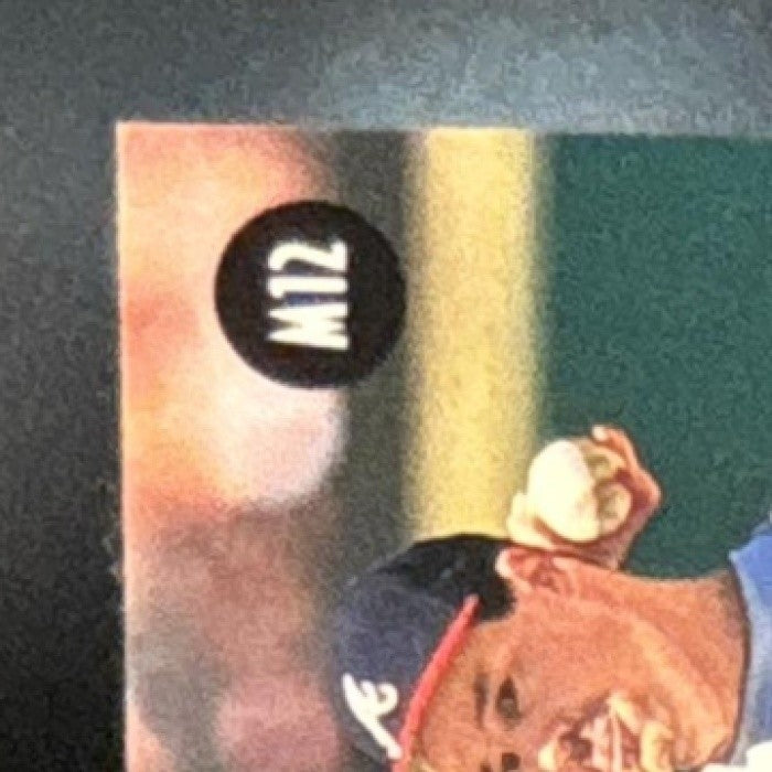 1998 Topps Greg Maddux Mystery Finest