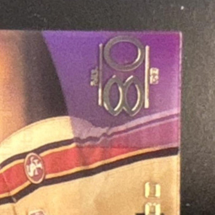 1999 Collector's Edge Advantage Jerry Rice Showtime /500 #ST-14 49ers