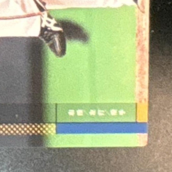 2015 Owners League Bandai OL18 Shohei Ohtani Pitching Version Japanese