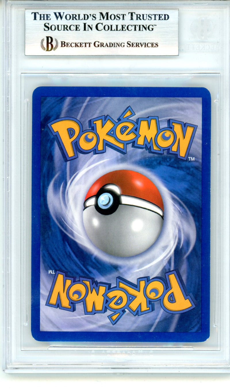 2006 Pokemon Organized Play Series 3 Vaporeon Holo
