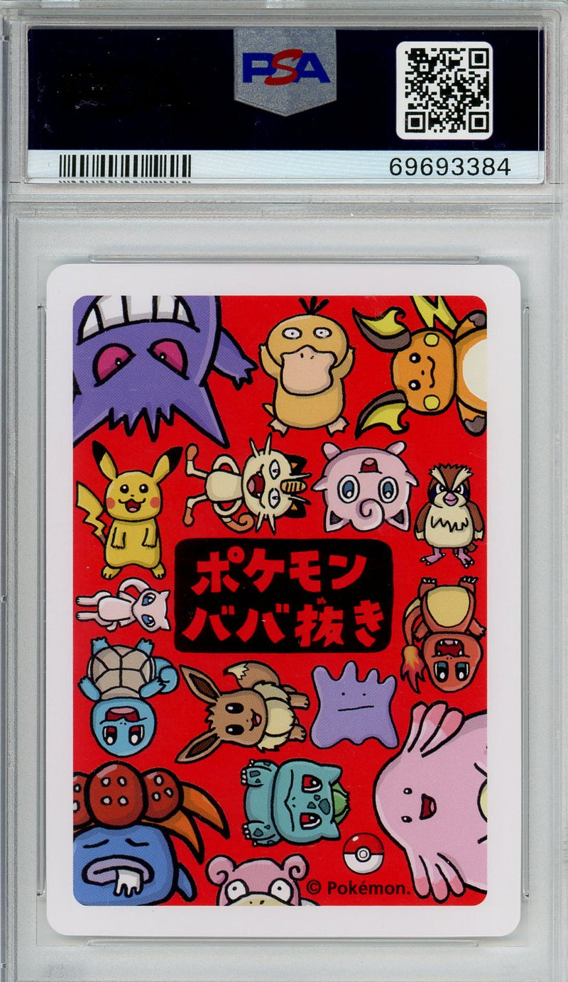 2019 Pokemon Old Maid PokéMon TCG Top Player PSA 9