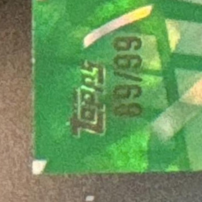 2026 Topps George Holani All Hail The Champ Green /99 #AHC-1 Seattle Seahawks