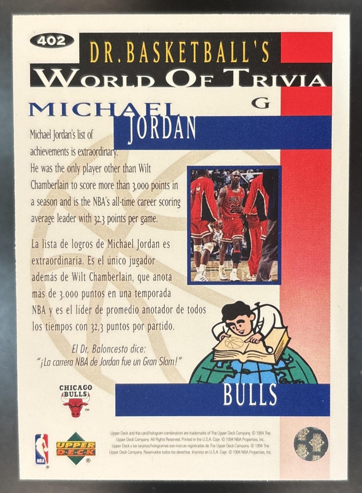 1994-95 Upper Deck Collector's Choice Michael Jordan Gold Signature #402 Bulls