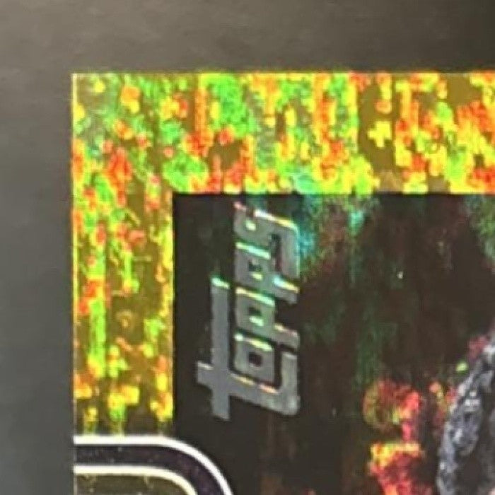 2025-26 Topps Showtime!, Stars Shine in LA Gold Rainbow /50 #293 Lakers