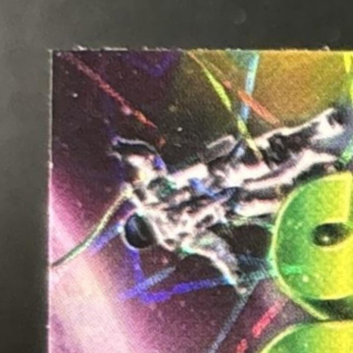 2024 Topps Cosmic Chrome Junior Caminero Into the Cosmo Gold Interstellar /50 RC