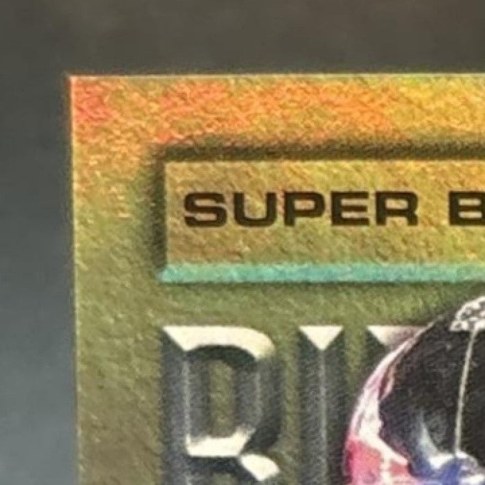 2026 Topps Tom Brady Ring of Honor Holo Foil SP #ROH-5 New England Patriots
