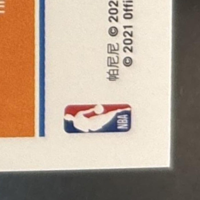 2020-21 Panini Contenders Immanuel Quickley Rookie Ticket Swatches MEM RC Knicks