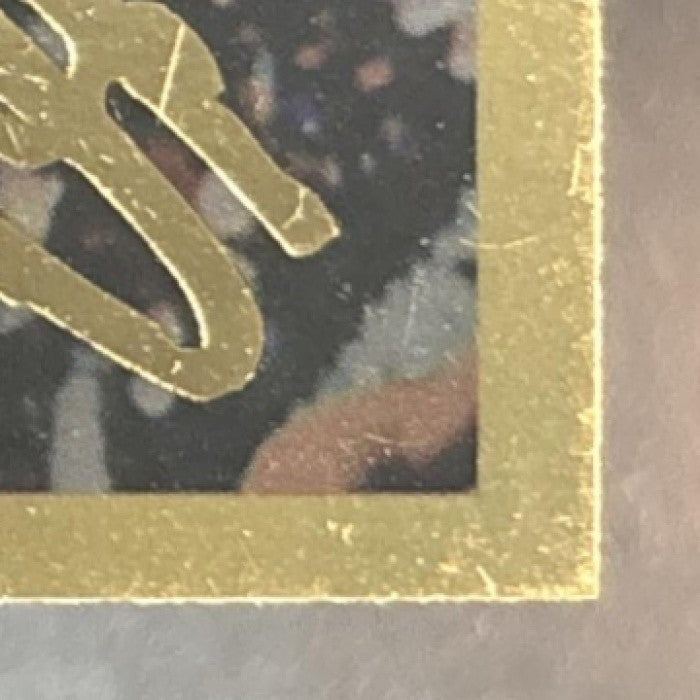 1994-95 Upper Deck Collector's Choice Dominique Wilkins Gold Signature #247