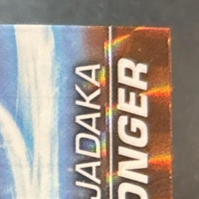 2025 Topps Chrome Marvel Erik Killmonger Geometric Orange /25 #85 Black Panther
