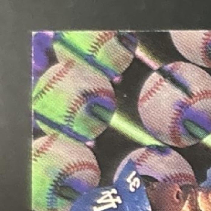 1996 Fleer Update Mike Piazza Soaring Stars #7 Los Angeles Dodgers
