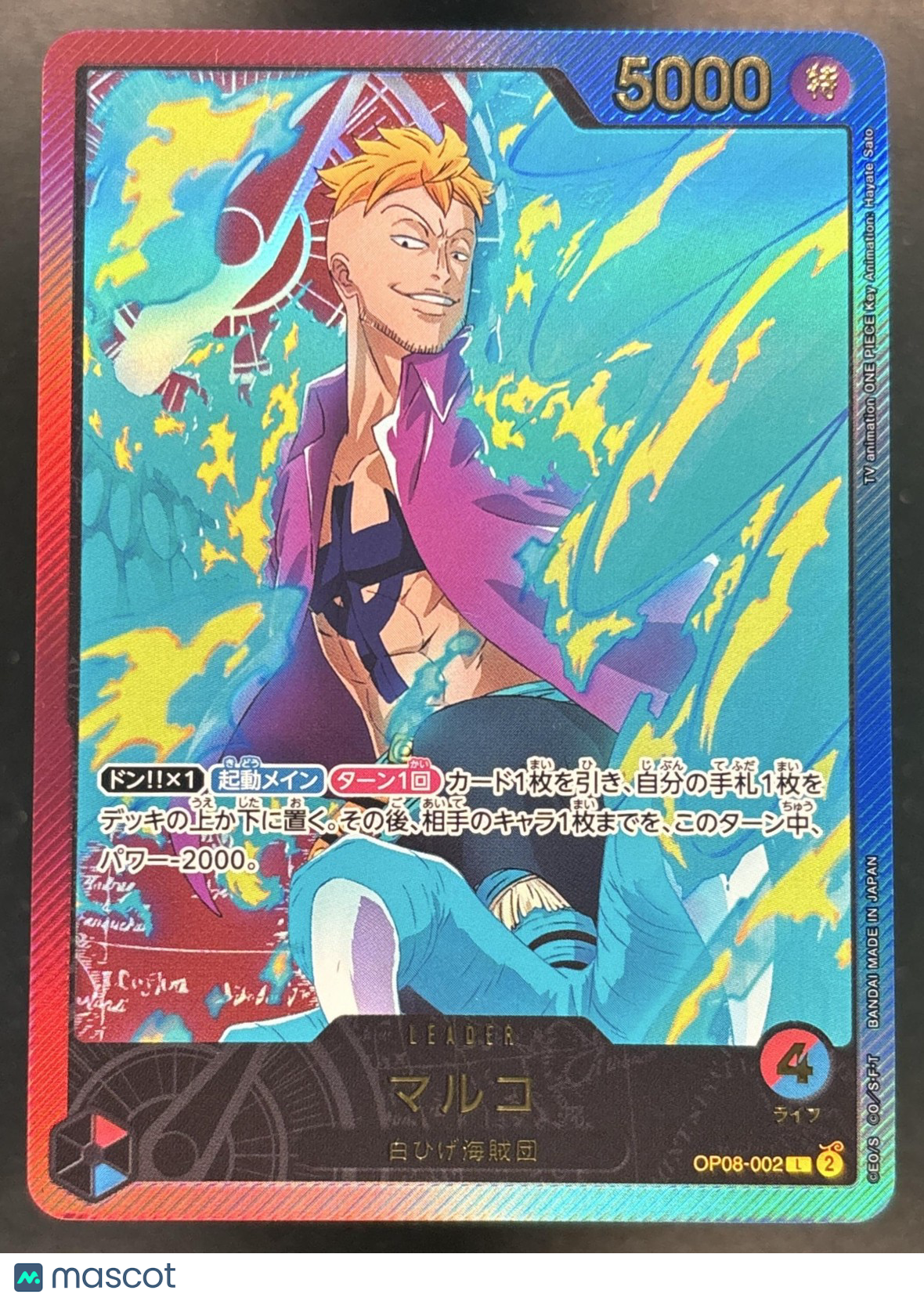 2025 One Piece Anime 25th Collection JP Marco #OP08-002 Special Alternate Art