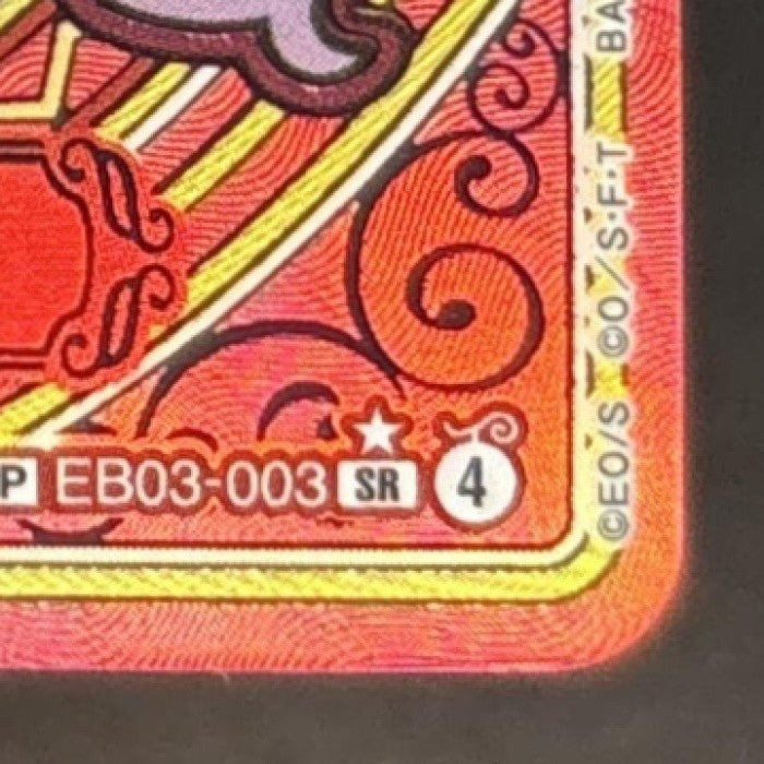 2026 One Piece Heroines Edition Uta Special Card #EB03-003 Japanese