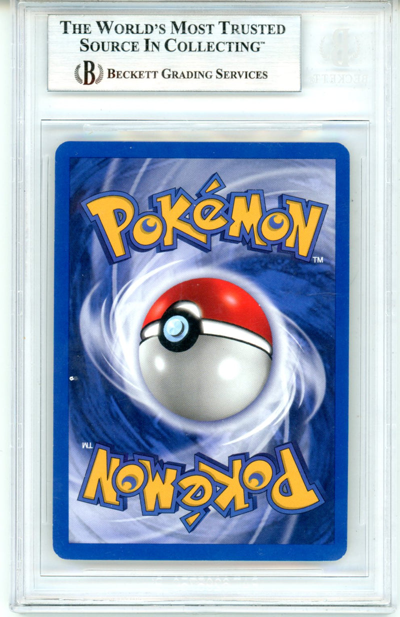 2001 Pokemon Wind from the Sea 1st Edition Japanese HOLO R