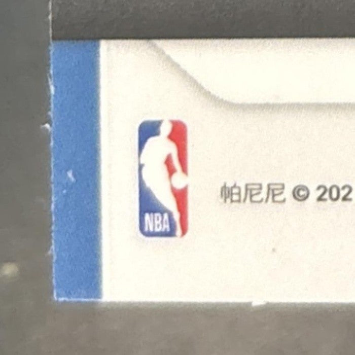 2020-21 Panini Prizm Kevin Garnett Silver Prizms #187 Minnesota Timberwolves