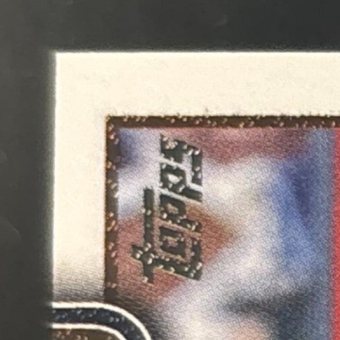 2025 Topps Update Travis Jankowski Canvas /50 #US74 New York Mets
