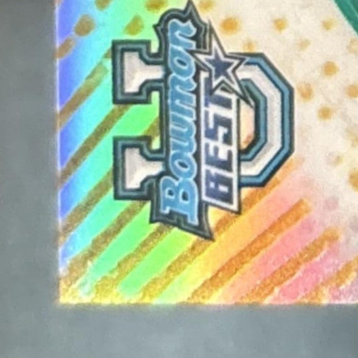 2025 Bowman Best University Matt Zollers Teal Refractor /15 #11 Missouri Tigers