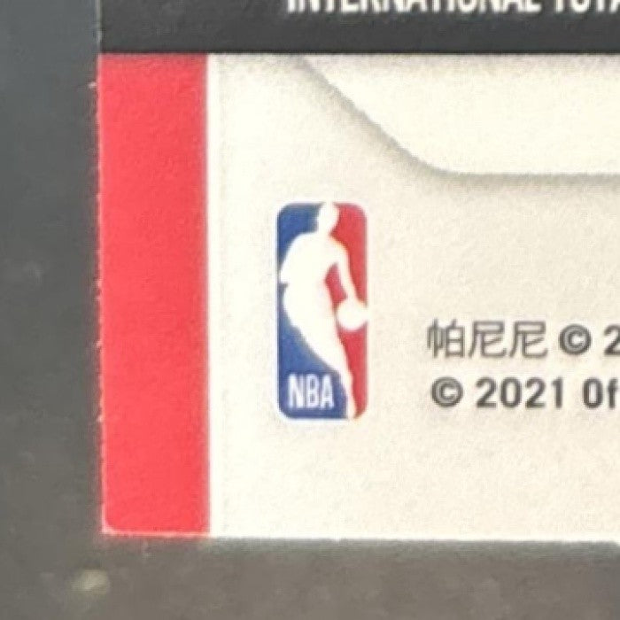 2020-21 Panini Prizm Deni Avdija Red Ice Prizms #290 RC Washington Wizards