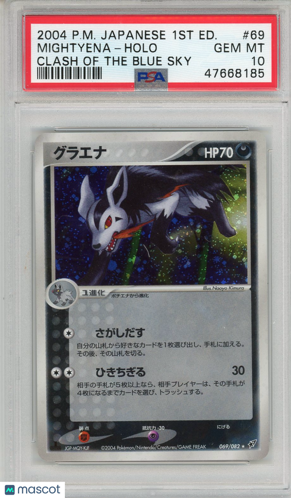 2004 Pokemon Mightyena #069 Japanese Clash/Blue Sky-1ST Ed. PSA 10