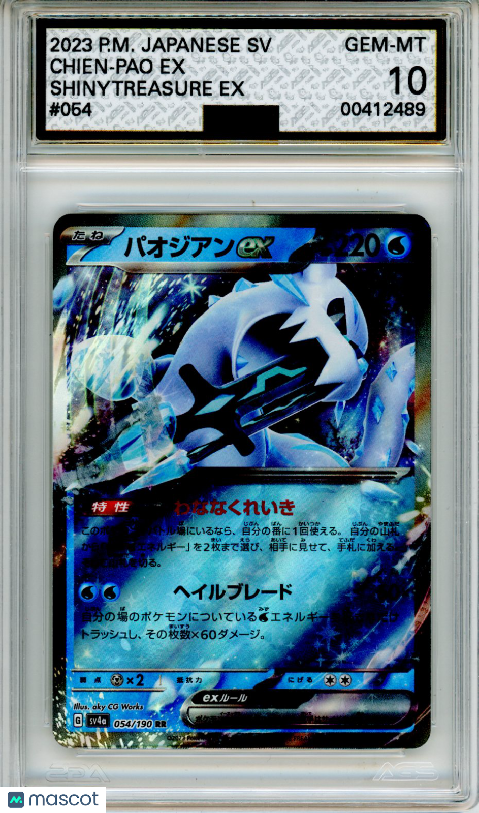 2023 Shiny Treasure ex Pokemon Chien-Pao ex #054 Japanese AGS 10 GEM MINT