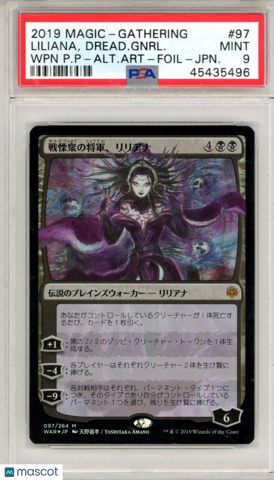 2019 Magic The Gathering Japanese Promo Pack Liliana #097 Alt Art Foil PSA 9