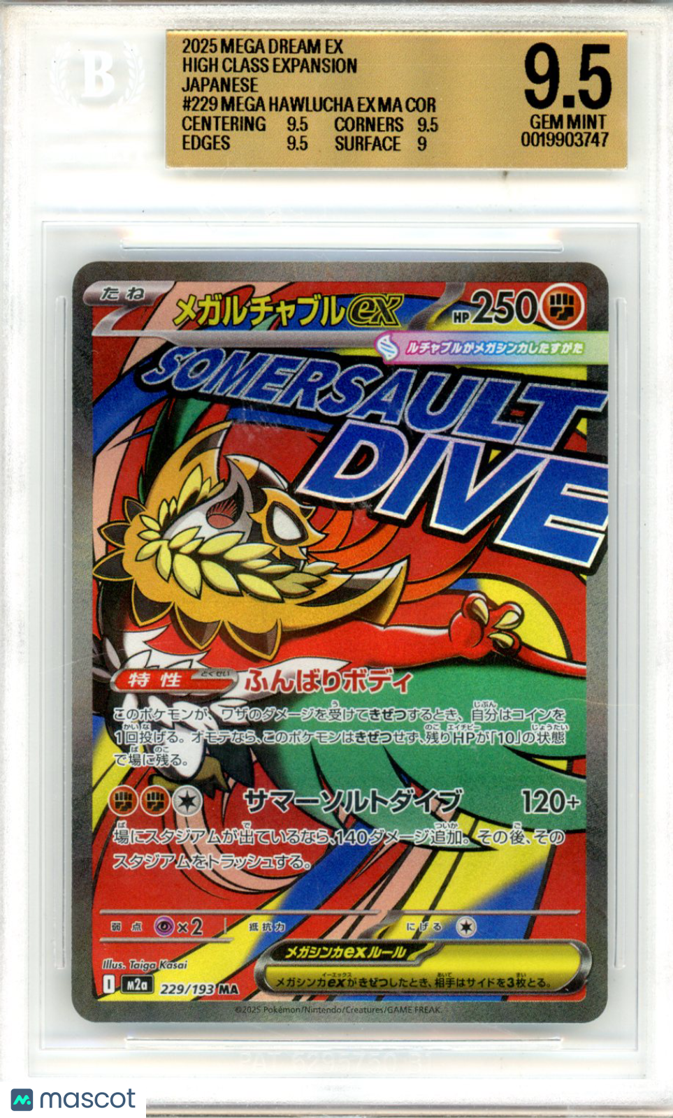2025 Pokemon MEGA Dream ex Japanese Mega Hawlucha ex MA COR #229 BGS 9.5