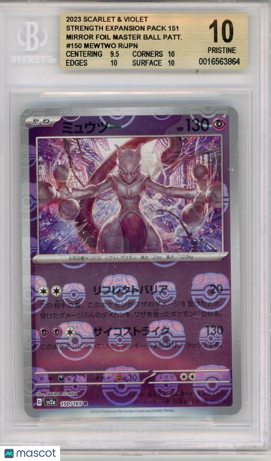 2023 Pokemon 151 Japanese Mewtwo #150 Mirror Foil Master Ball BGS 10