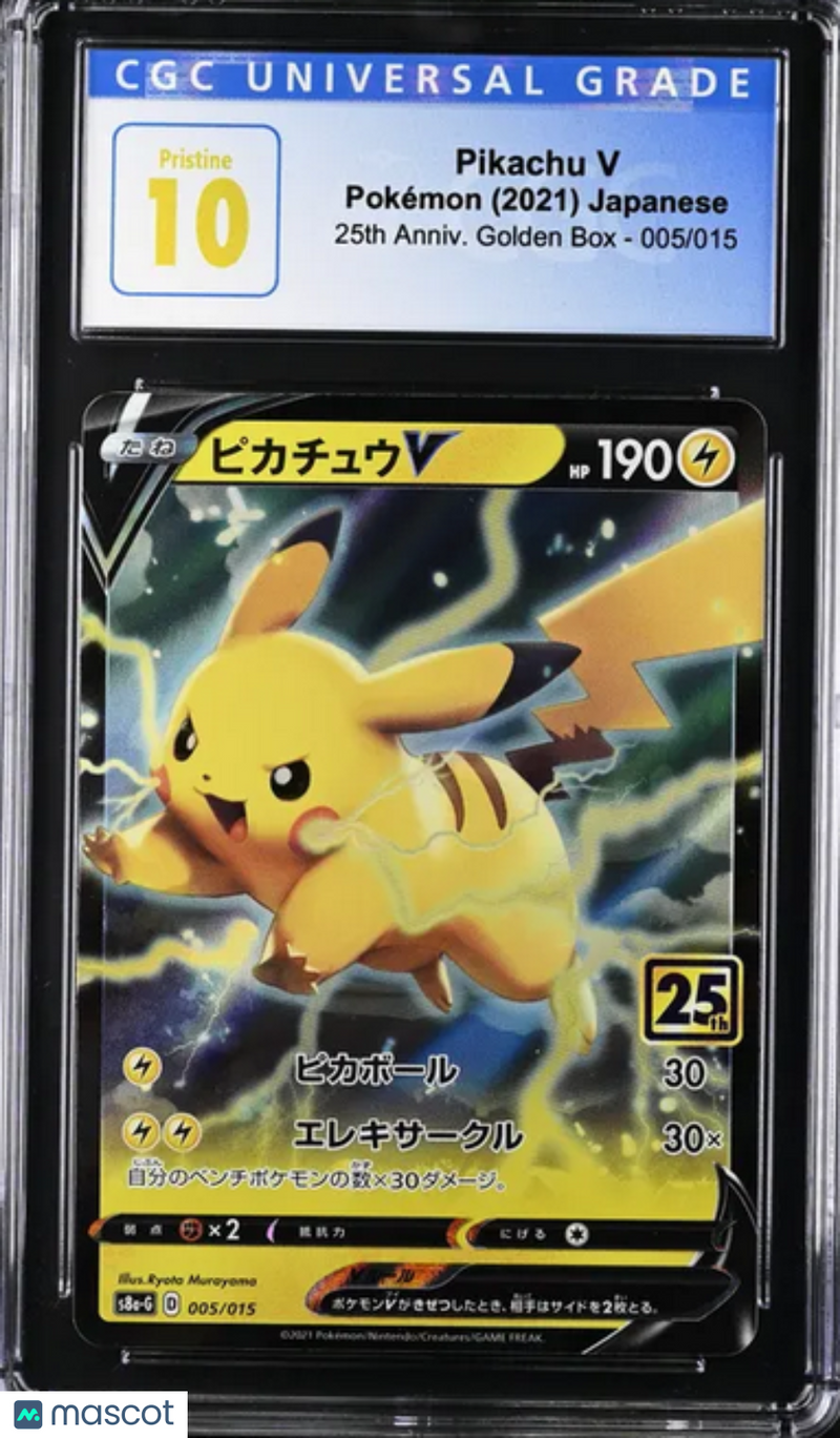 2021 Pokémon 25th Anniv. Golden Box Pikachu V