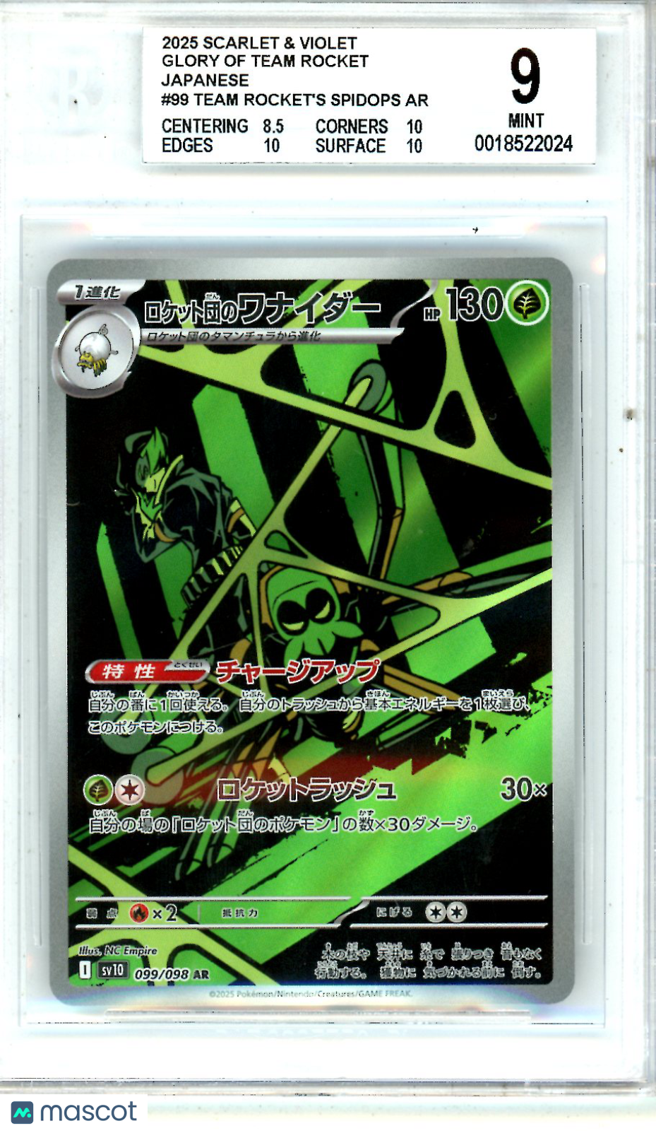 2025 Pokemon SV Glory of Team Rocket JPN Team Rocket's Spidops AR #099 BGS 9