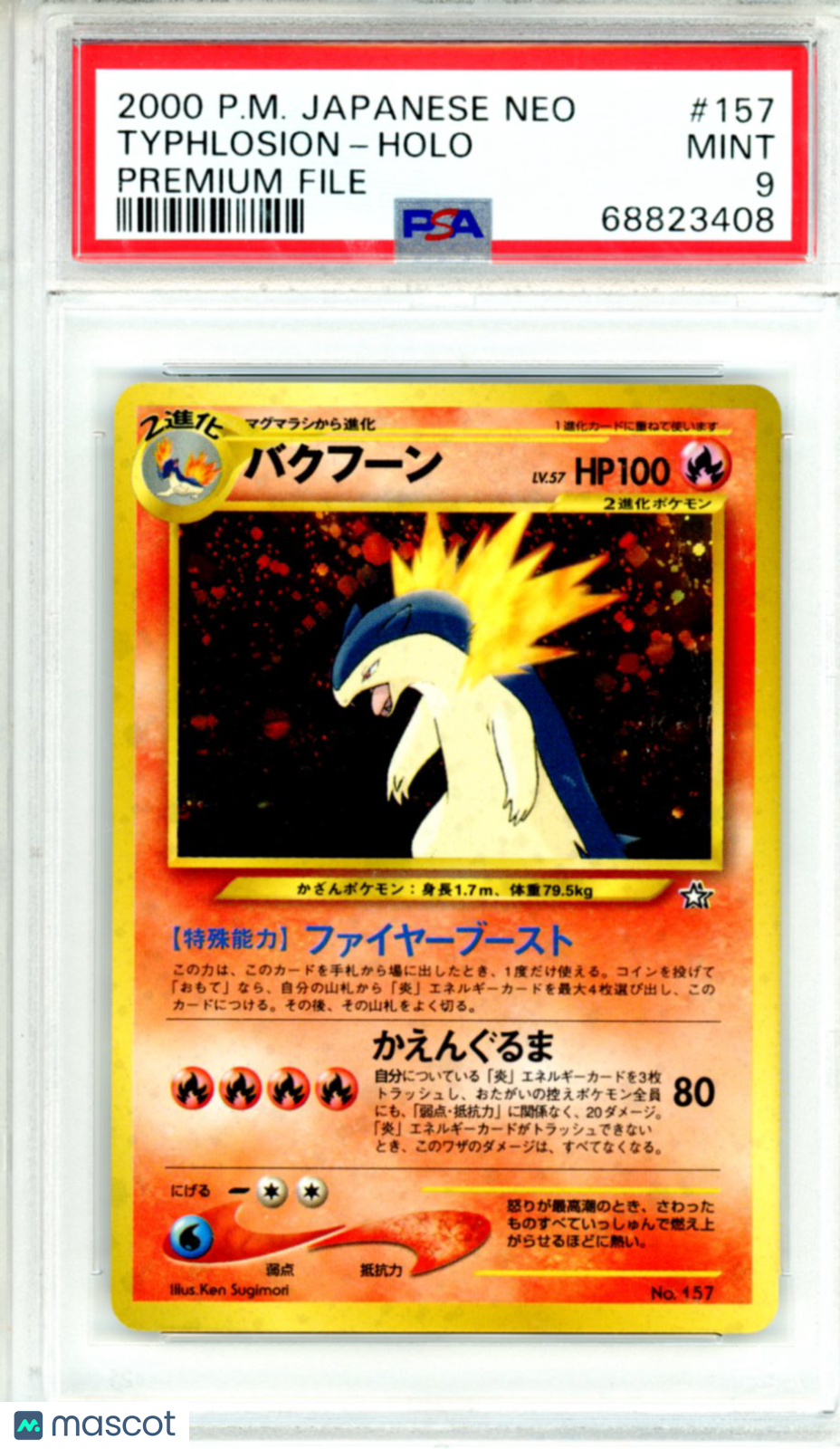 1999 Pokemon Neo Promo Typhlosion #157 Japanese Premium File PSA 9