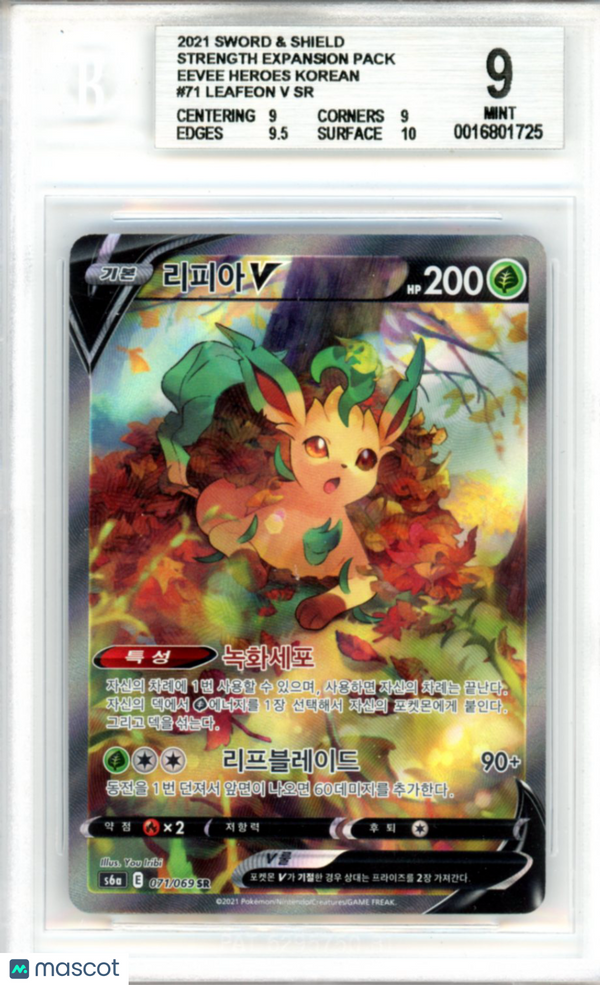 2021 Pokemon Sword & Shield Evolving Skies Leafeon V SR 071 KOREAN BGS 9 MINT