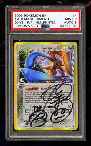 Pokémon Illustrators & Their Autographs (Part 2)