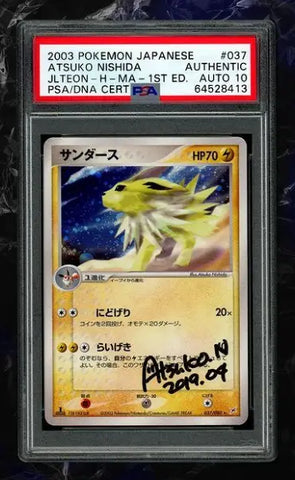 Pokémon Illustrators & Their Autographs (Part 2)