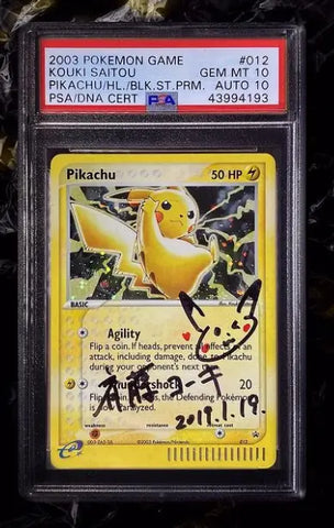 Pokémon Illustrators & Their Autographs (Part 2)