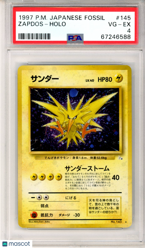 PokéMon TCG Zapdos #145 Japanese PSA 4