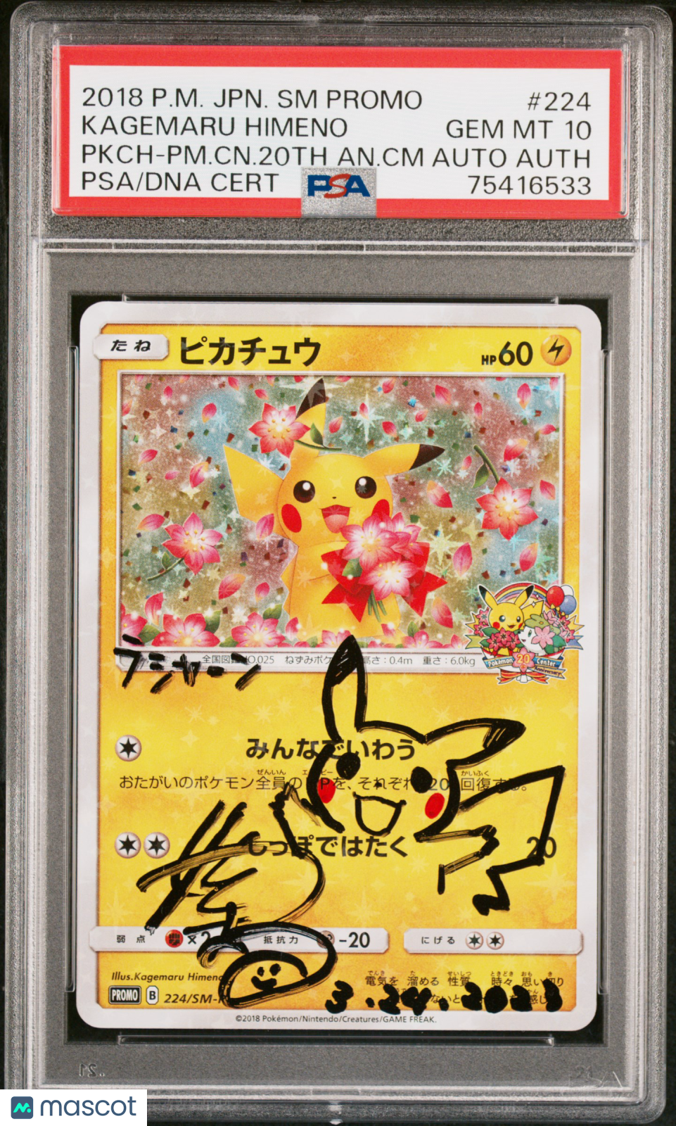 Autographed by Himeno 2018 Pikachu 20th Promo #224 Japanese PSA 10 GEM MINT - Graded TCG/CCG