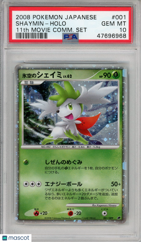 2008 Pokemon Japanese 11th Movie Icy Sky's Shaymin #001 PSA 10 GEM MINT