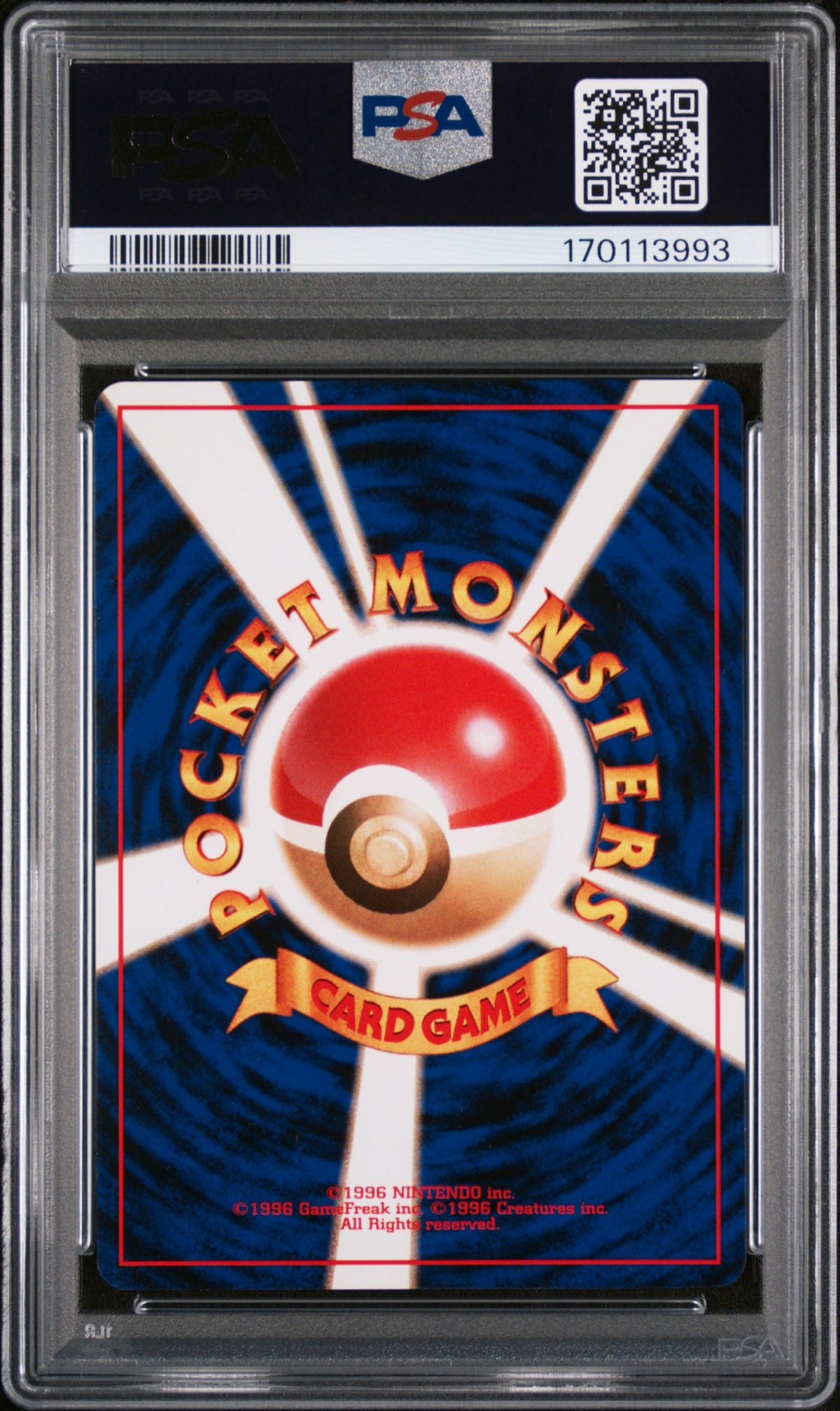 1997 Pokemon Japanese Jungle Victreebel #71 Japanese PSA 9