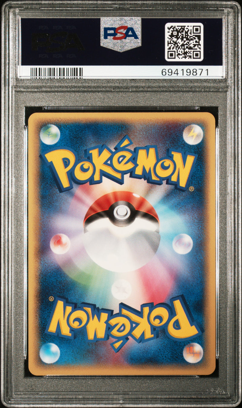 2006 Pokemon Japanese Miracle Crystal Celebi