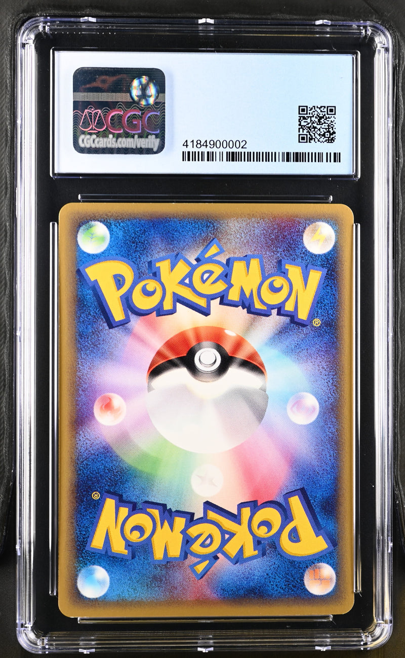 2001 Pokémon Base Expansion Pack Nurse