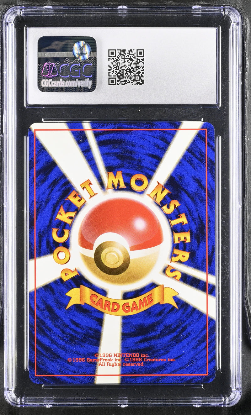 2000 Pokémon Gold, Silver, to a New World Pokémon Slowking Japanese CGC 9.5