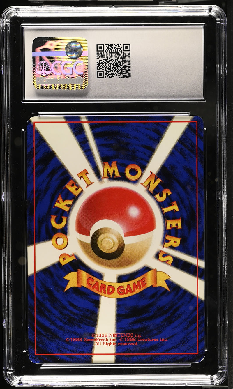 1996 Pokémon Base Set Clefairy Japanese CGC 7.5