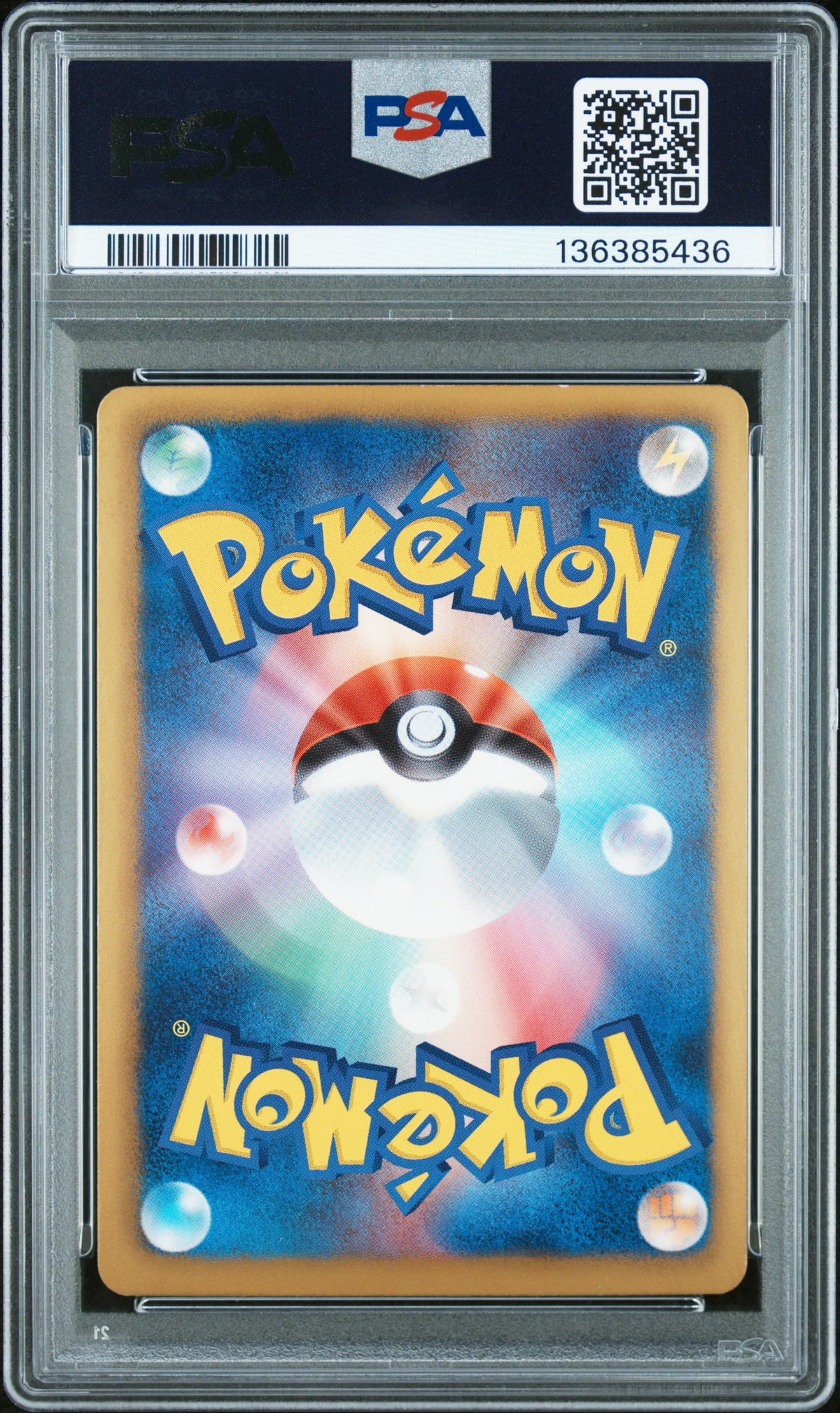 2013 Pokemon Black & White Megalo Cannon Iris #082 Japanese 1st Ed. FA PSA 8