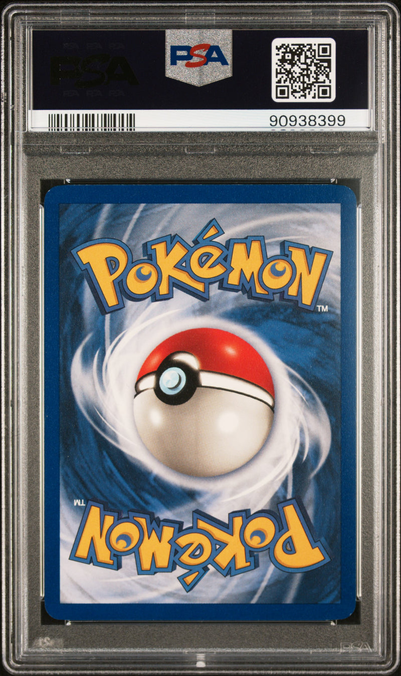 1999 Pokemon Fossil PokéMon TCG Aerodactyl