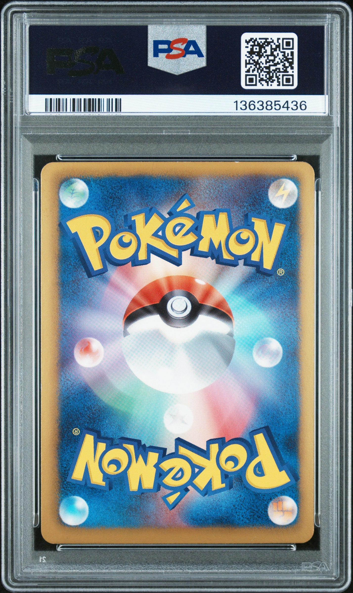2013 Pokemon Black & White Megalo Cannon Iris #082 Japanese 1st Ed. FA PSA 8