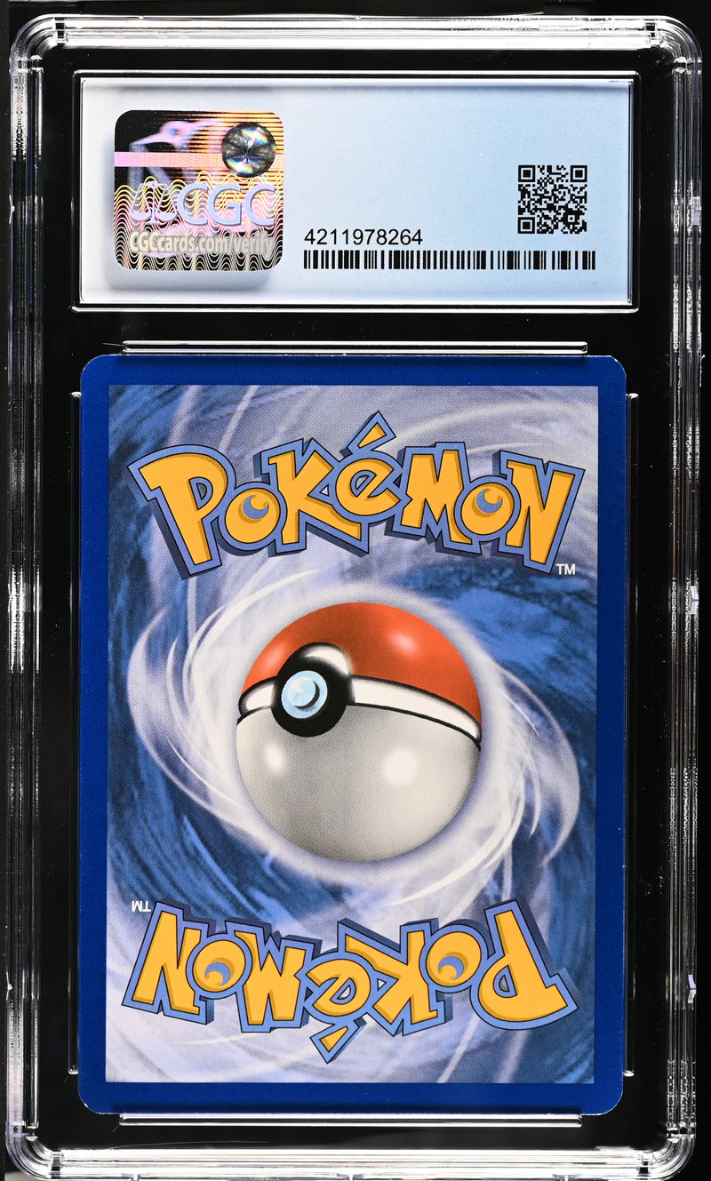 2016 Pokémon Black Star Promos Solgaleo GX